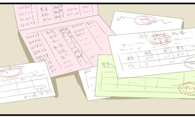 经济状况（一）-第32话