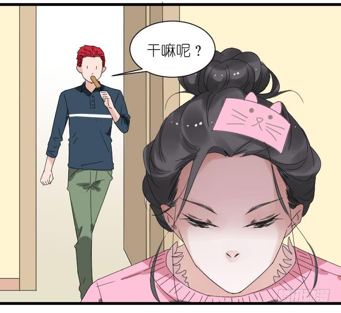 经济状况（一）-第32话