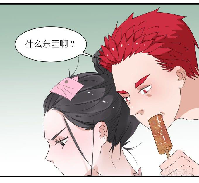 经济状况（一）-第32话