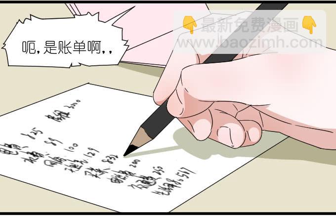 经济状况（一）-第32话