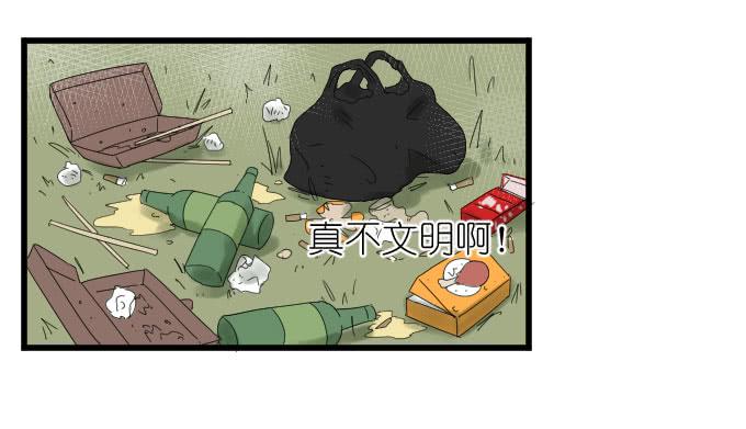 剧组（一）-第34话