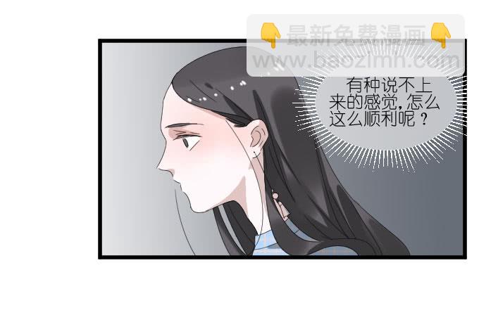 剧组（一）-第34话