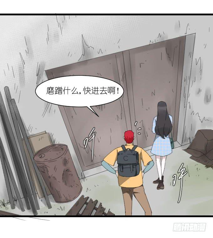 剧组（一）-第34话