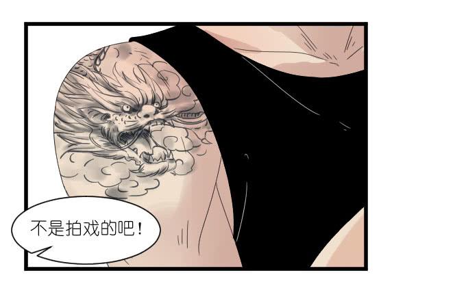 剧组（一）-第34话