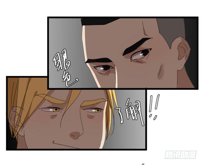 剧组（一）-第34话