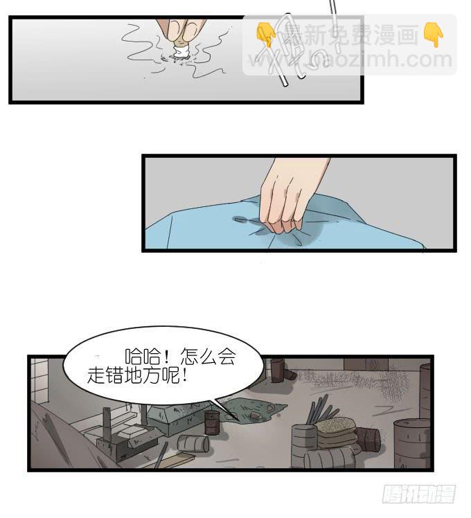 剧组（一）-第34话