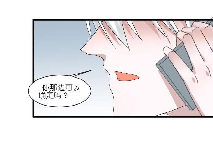 剧组（三）-第36话