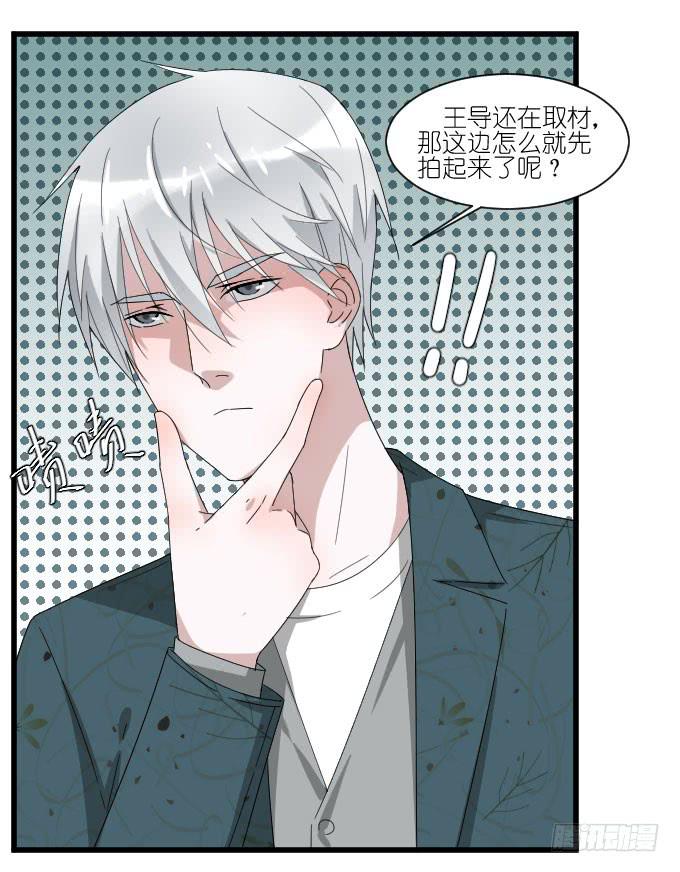 剧组（三）-第36话