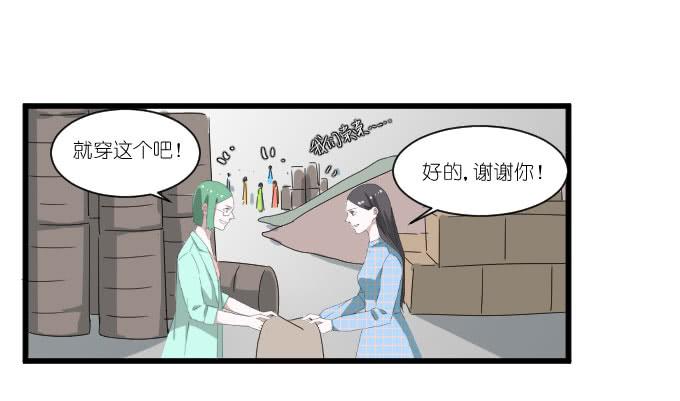 剧组（三）-第36话