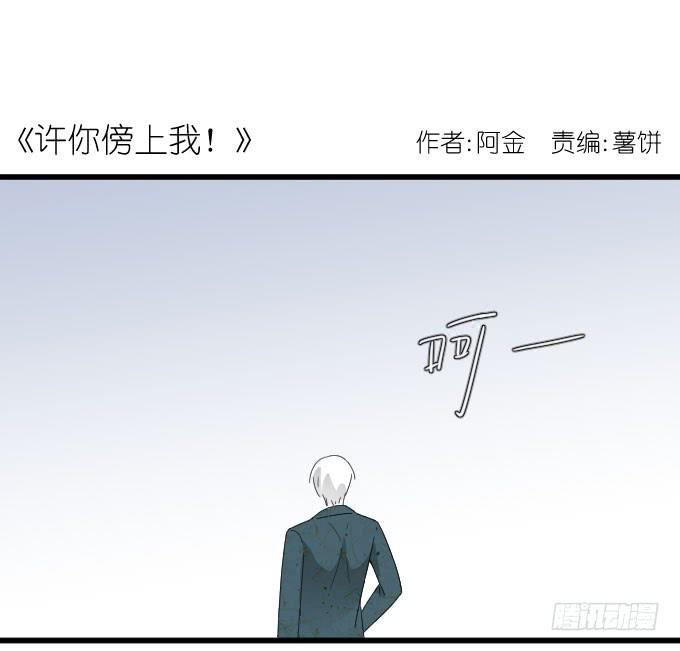 剧组（四）-第38话