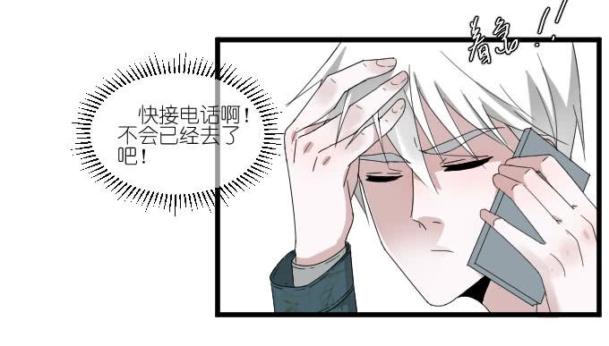 剧组（四）-第38话