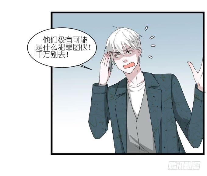 剧组（四）-第38话