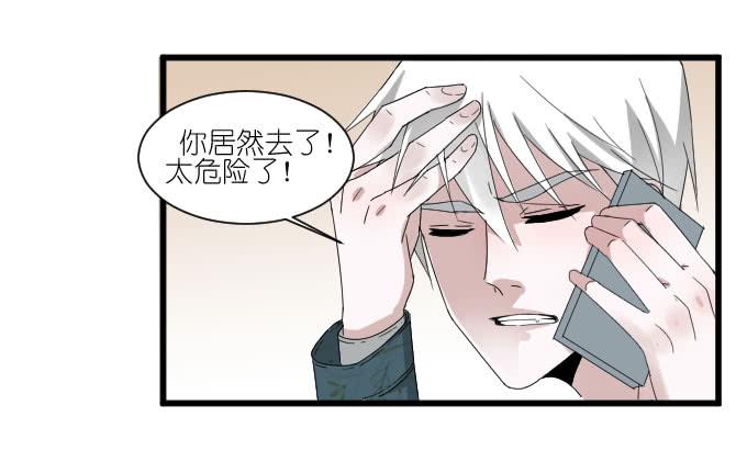 剧组（四）-第38话