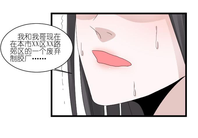 剧组（四）-第38话