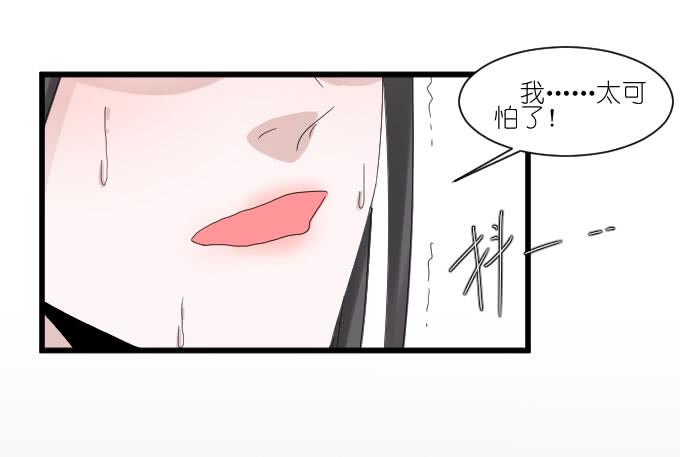 剧组（四）-第38话