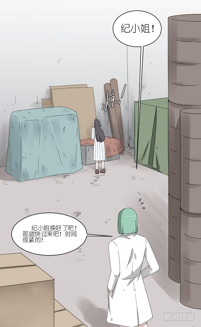 剧组（四）-第38话