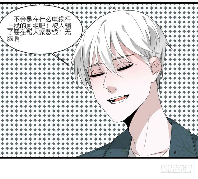 剧组（四）-第38话