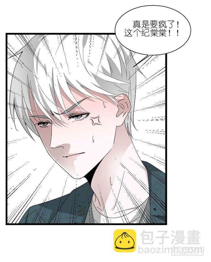 剧组（四）-第38话