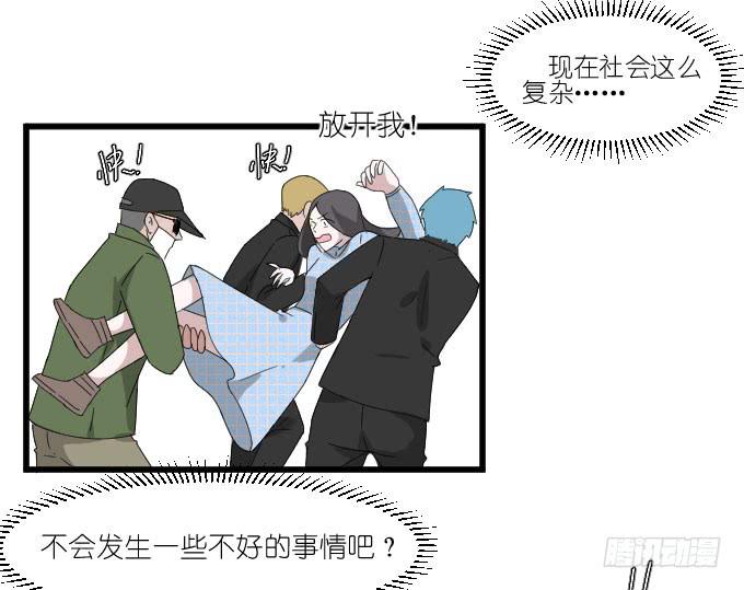 剧组（四）-第38话