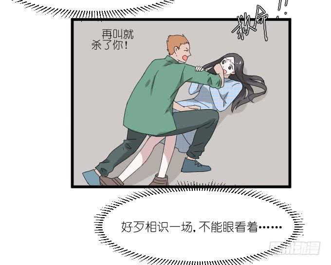 剧组（四）-第38话