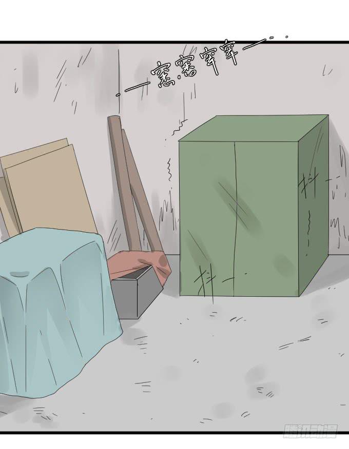 剧组（四）-第38话