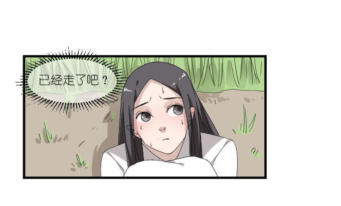 危险（二）-第40话