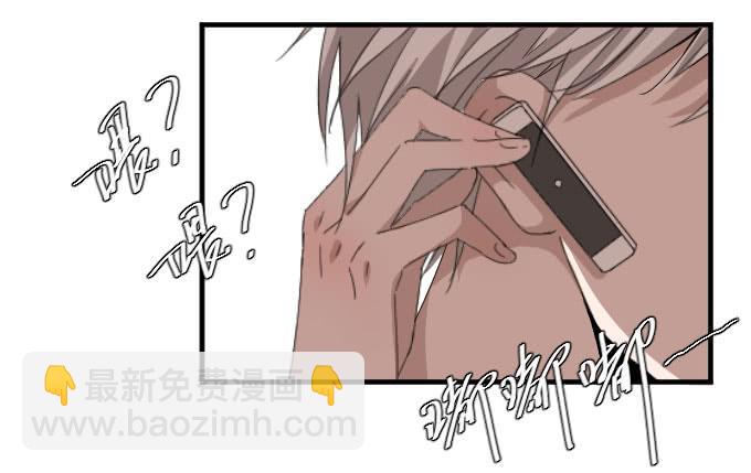 危险（二）-第40话