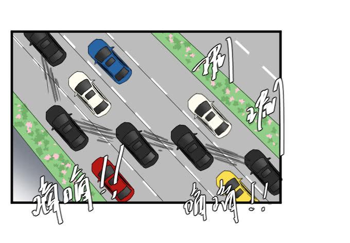 危险（二）-第40话