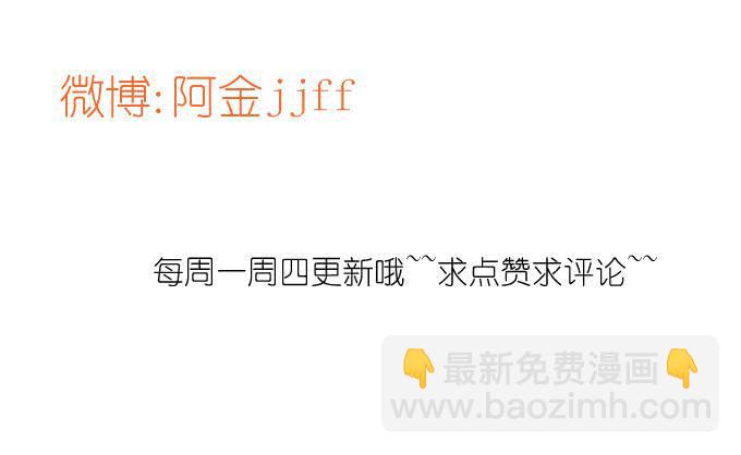 危险（二）-第40话