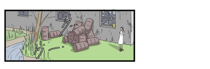 危险（二）-第40话