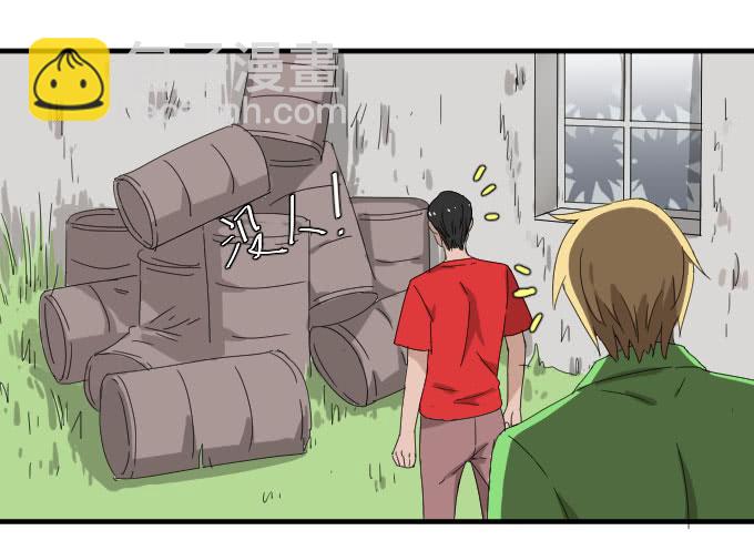 危险（二）-第40话