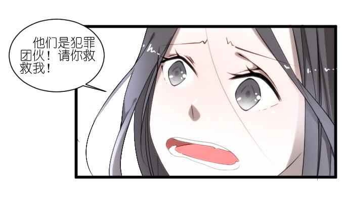 骑士登场！-第42话