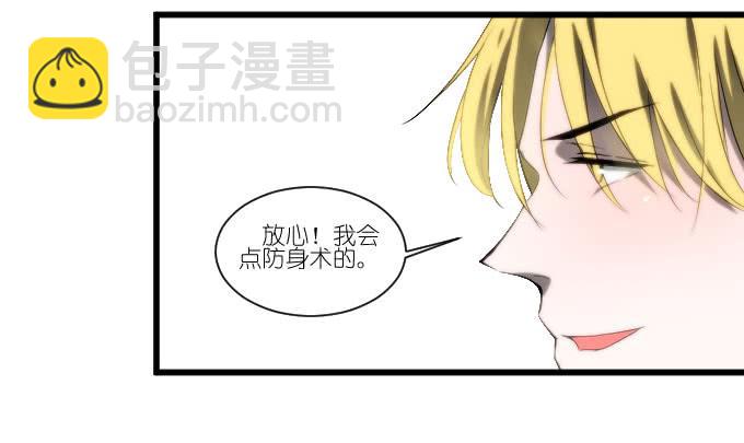 骑士登场！-第42话