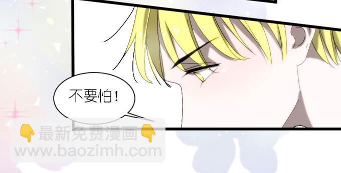 骑士登场！-第42话