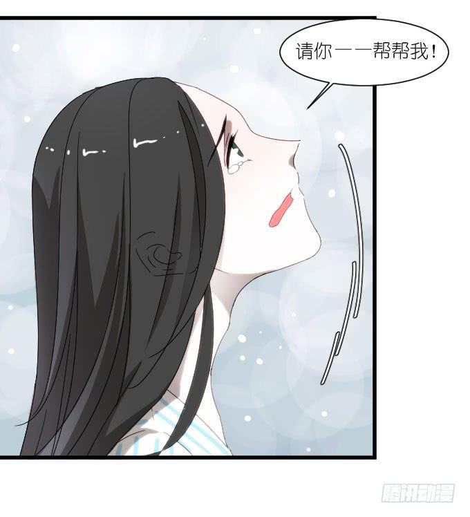 骑士登场！-第42话