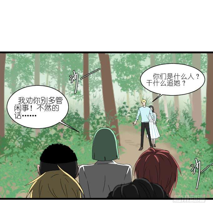 骑士登场！-第42话