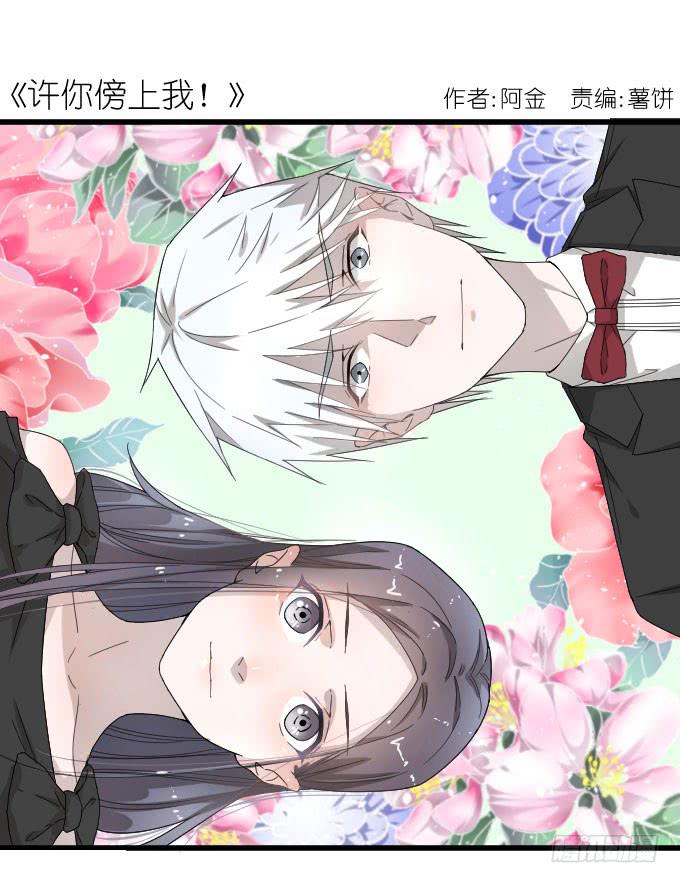 别闹，让我再睡会儿~-第46话