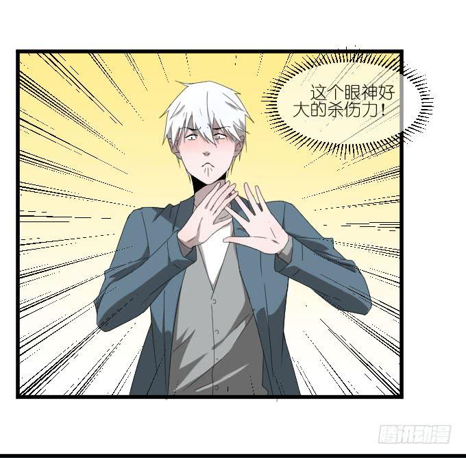 别闹，让我再睡会儿~-第46话