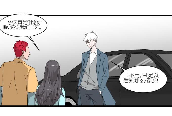 别闹，让我再睡会儿~-第46话