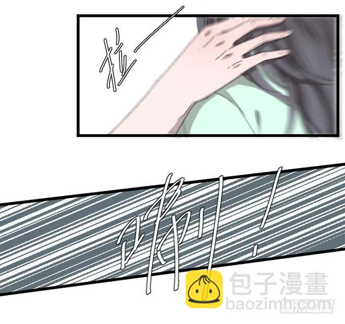 别闹，让我再睡会儿~-第46话