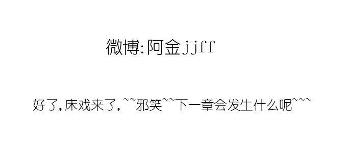 别闹，让我再睡会儿~-第46话