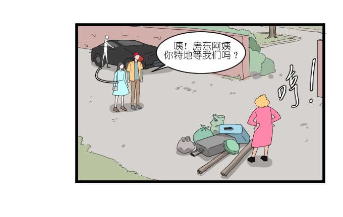 别闹，让我再睡会儿~-第46话