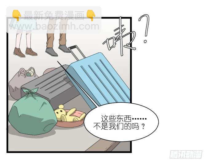 别闹，让我再睡会儿~-第46话