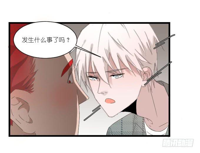 鸡飞狗跳的同居生活-第48话