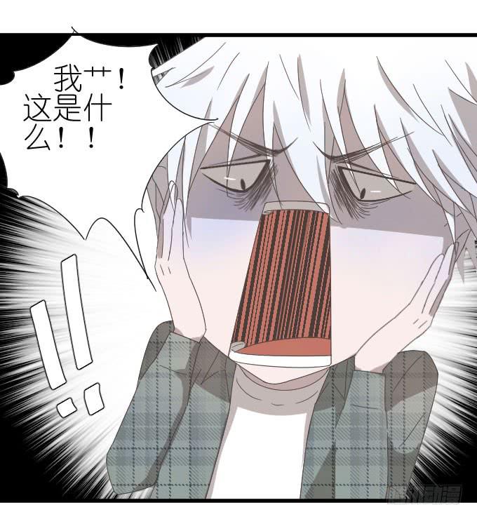 鸡飞狗跳的同居生活-第48话