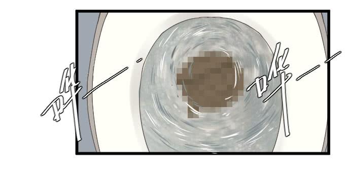 鸡飞狗跳的同居生活-第48话