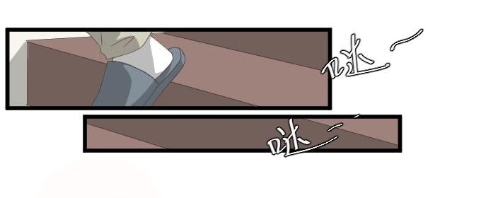 鸡飞狗跳的同居生活-第48话