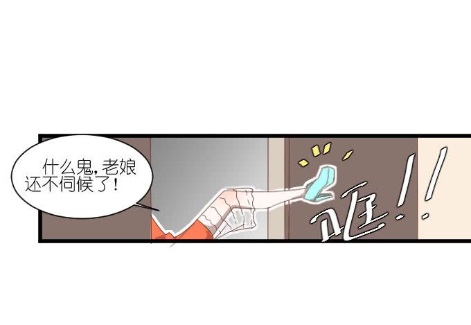 试镜（1）-第50话