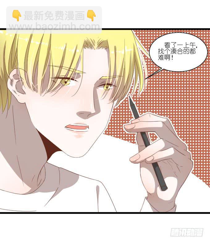 试镜（1）-第50话