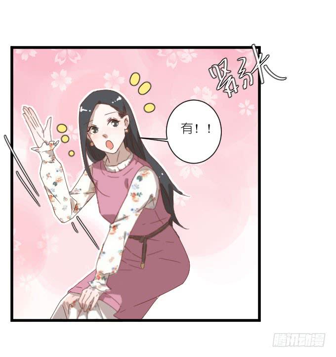 试镜（1）-第50话